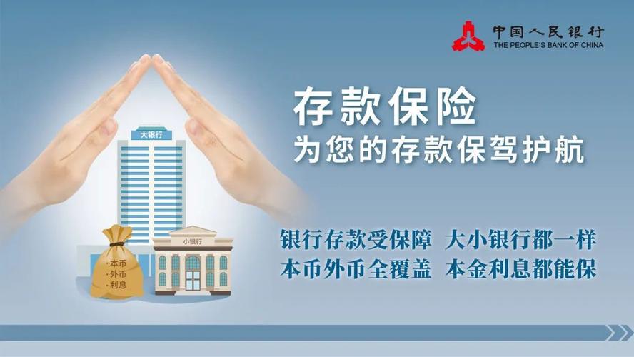 银行保险箱丢失物品怎么赔偿