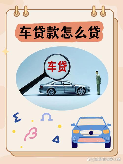 汽车金融服务是什么意思 汽车金融服务是什么意思