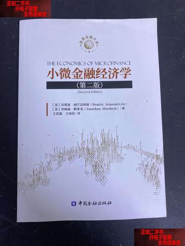 小微金融(深圳小微金融最新消息)