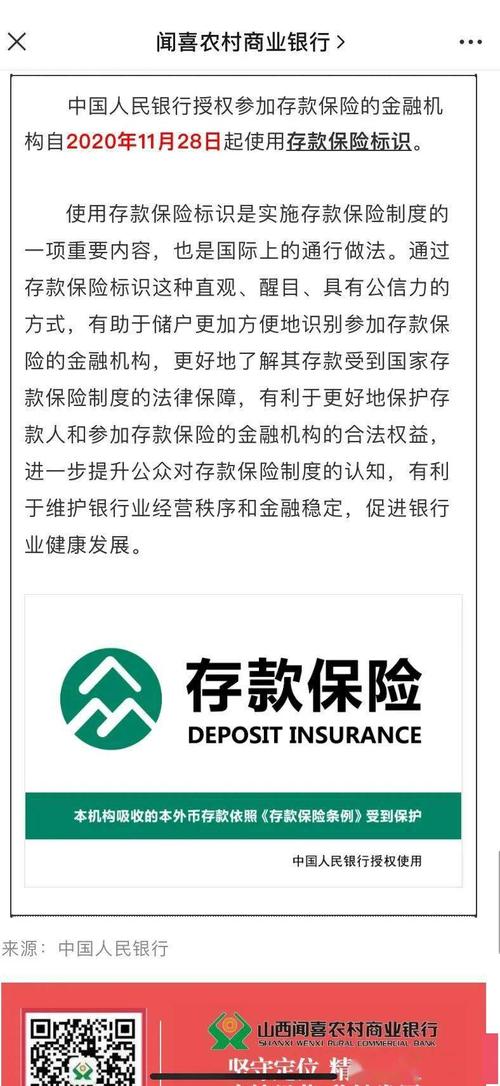 工行保险箱收费标准 工行保险箱收费标准