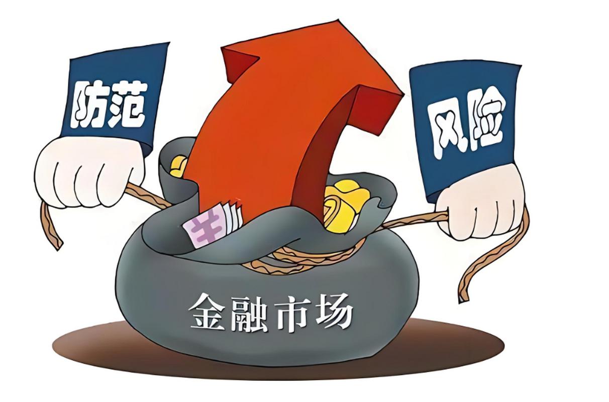 金融风控是什么意思