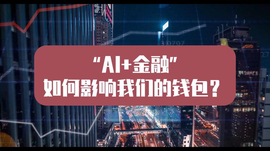 金融领域常见专业缩写词